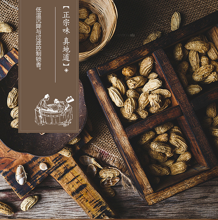 hujihua-ancient-small-peanut-oil-18l-9