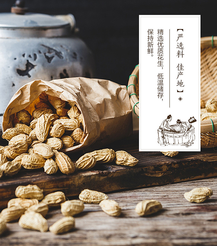 hujihua-ancient-small-peanut-oil-18l-5