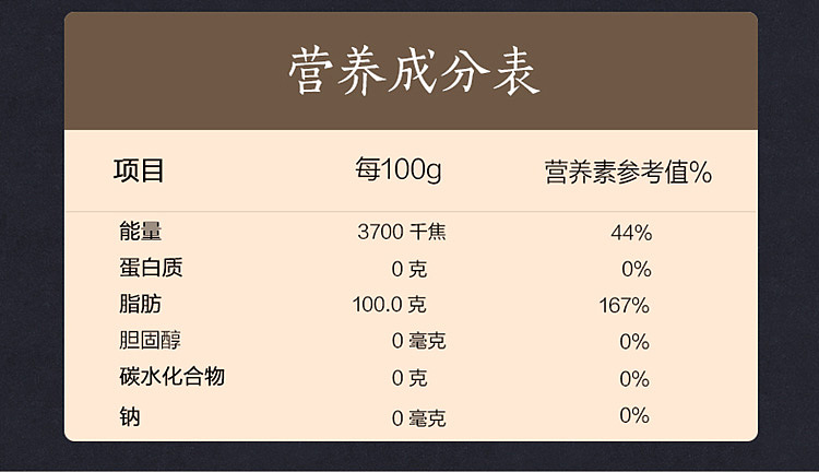 hujihua-ancient-small-peanut-oil-18l-4
