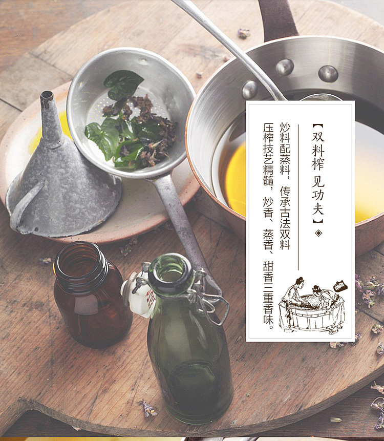 hujihua-ancient-small-peanut-oil-18l-7