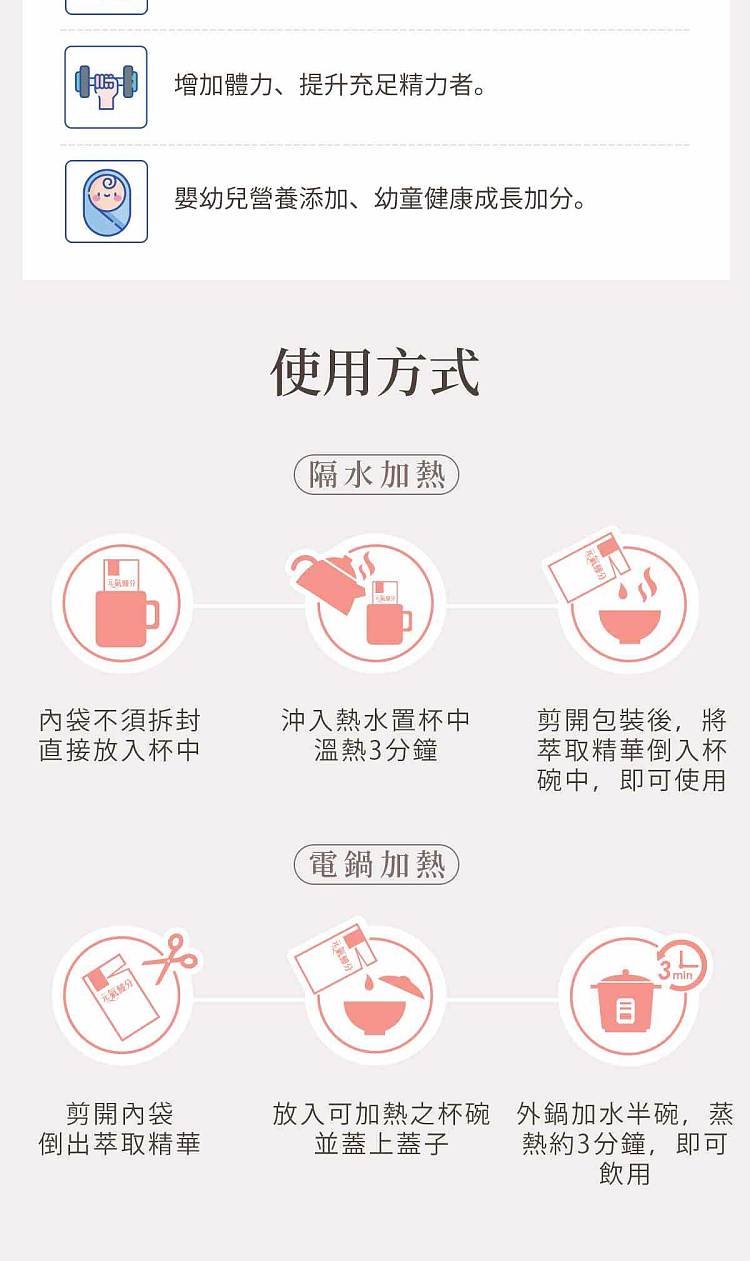 zijintang-yuanqi-wubone-chicken-drip-chicken-essence-5pcs52ml-5