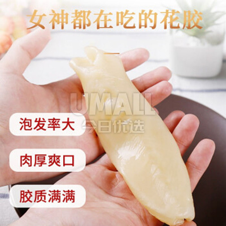 pujan-australian-flower-gum-100g-4