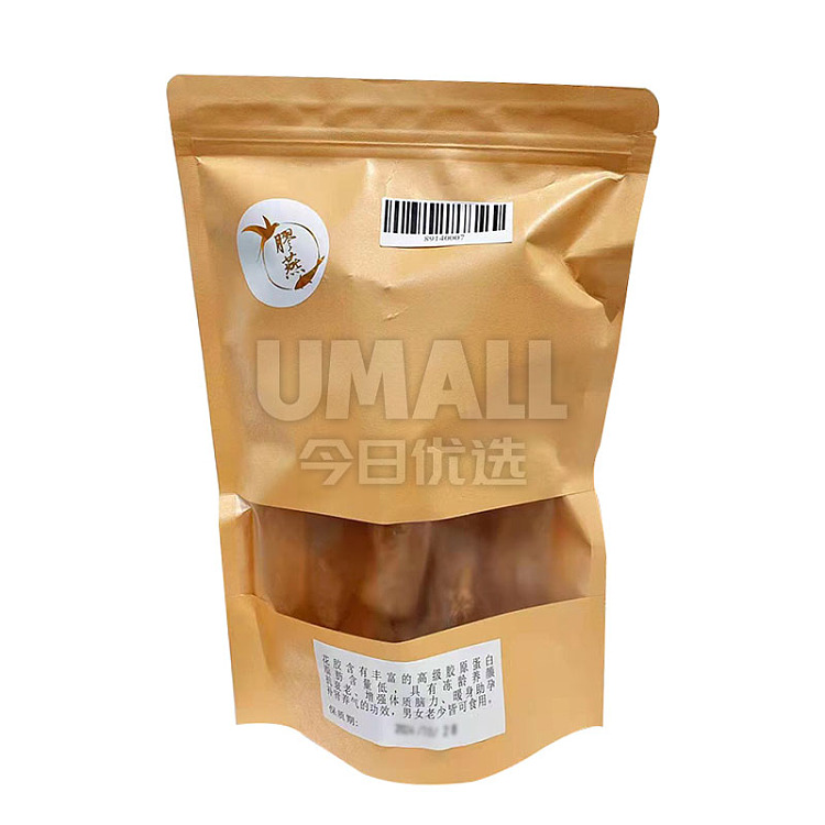 pujan-australian-flower-gum-100g-1