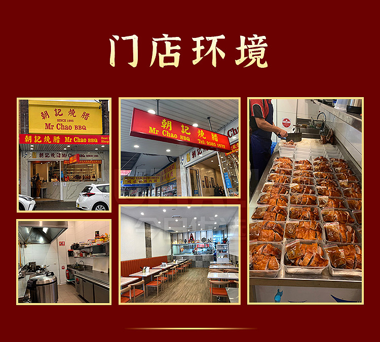 fresh-chaoji-braised-duck-half-8