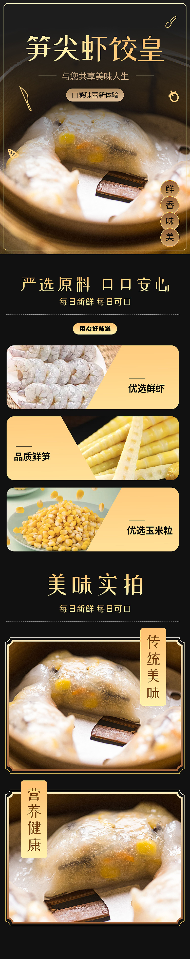 frozen-hibachi-fengtai-handmade-shrimp-dumpling-with-bamboo-shoots-8pcs-1