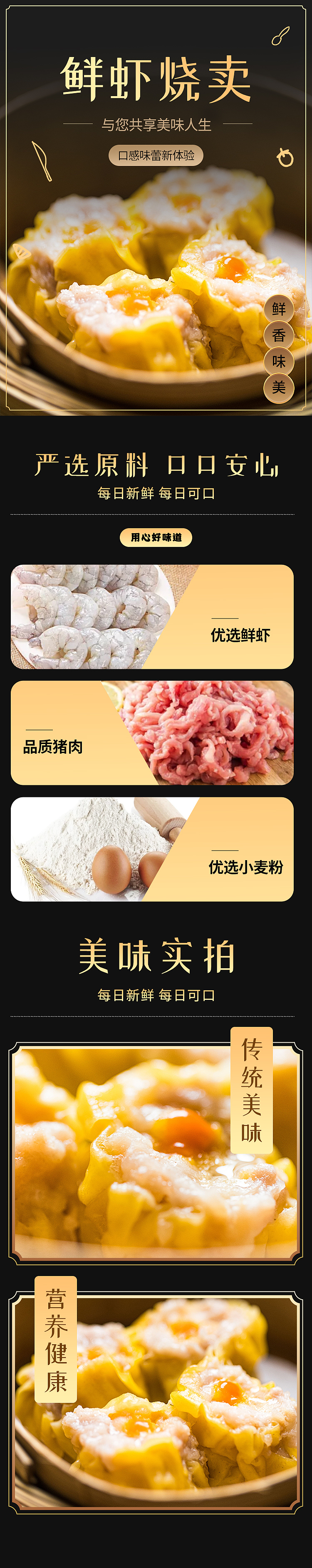 frozen-hei-fengtai-hand-made-fresh-shrimp-and-pork-roast-8pcs-1