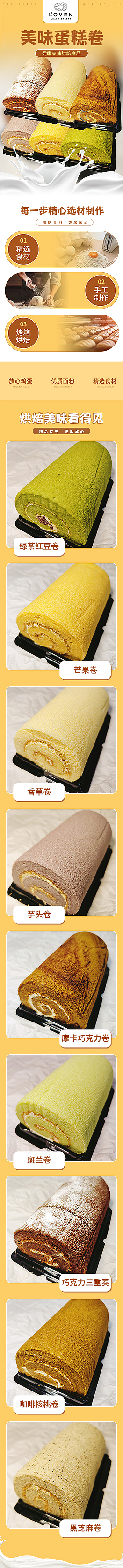 fresh-loven-chocolate-trio-roll-1pc-1