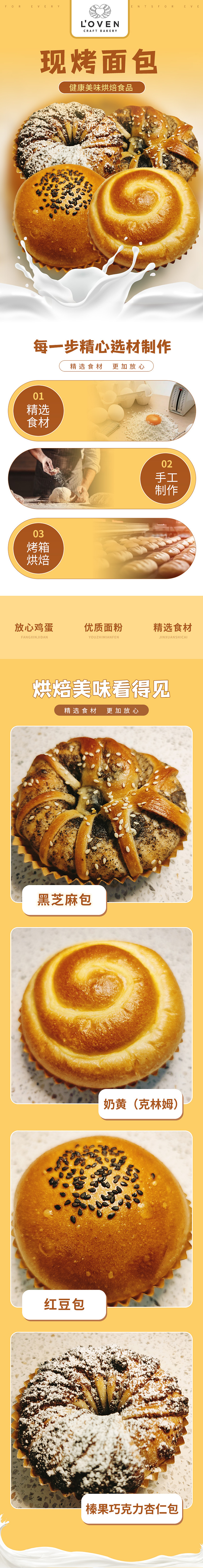 fresh-loven-black-sesame-bun-1pc-1