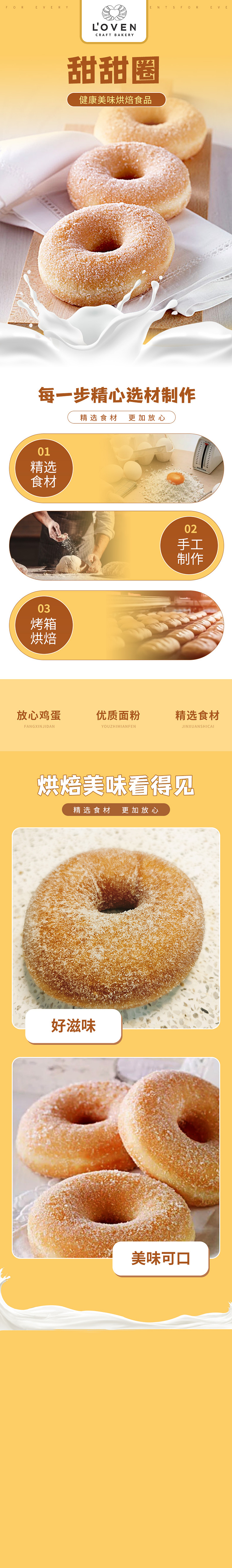 fresh-loven-donut-1pc-1