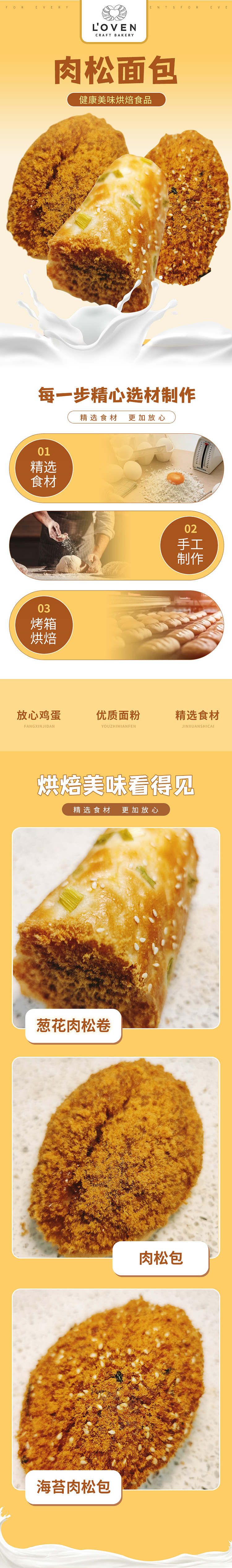 fresh-loven-pork-floss-bun-1pc-1