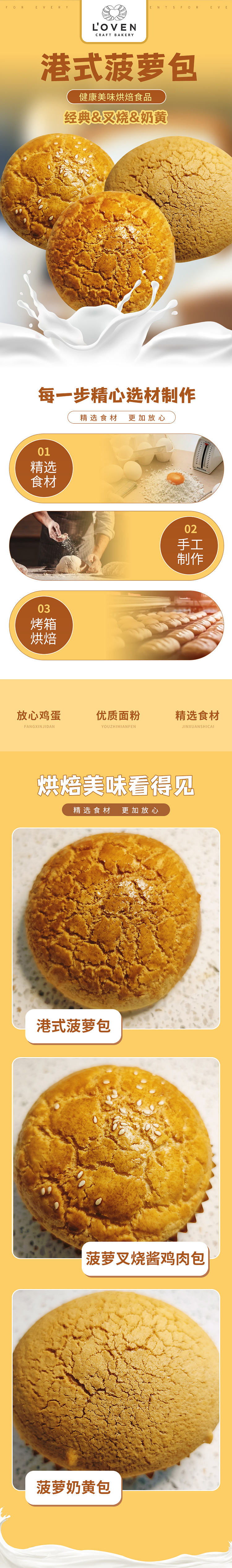 fresh-loven-japanese-pineapple-custard-bun-1pc-1