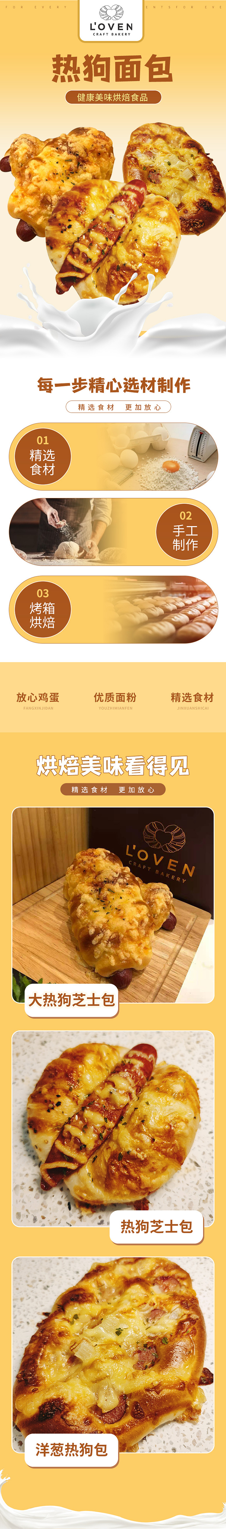 fresh-loven-big-hotdog-with-cheese-1pc-1
