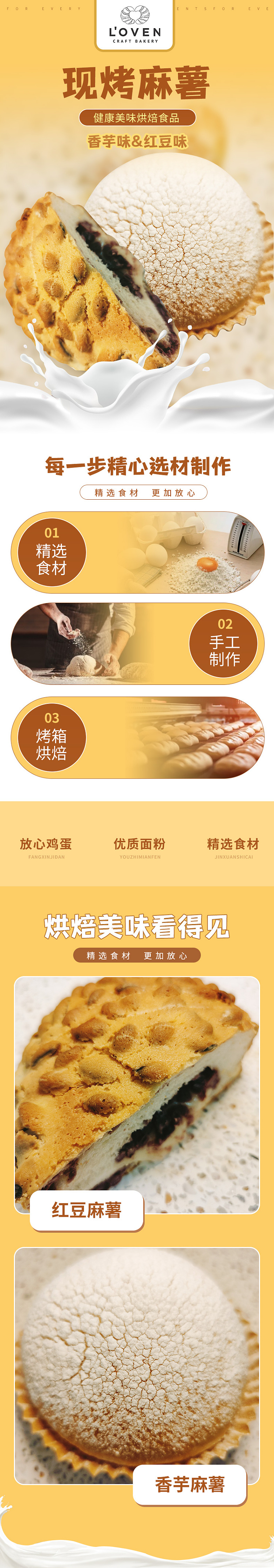 fresh-loven-taro-mochi-1pc-1
