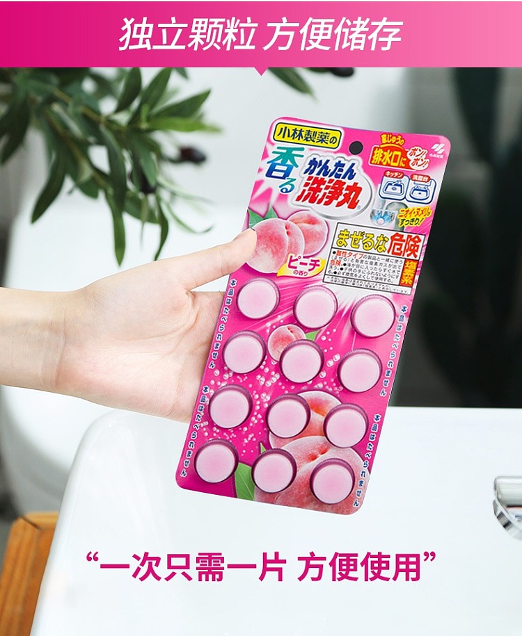 kobayashi-pharmaceutical-drain-pipes-sanitation-worker-peach-flavor-12-pieces-2