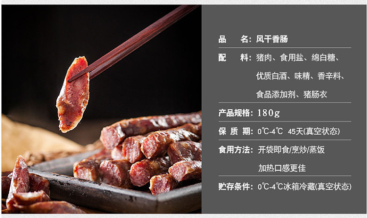 fresh-next-door-king-harbin-dried-sausage-180g-1