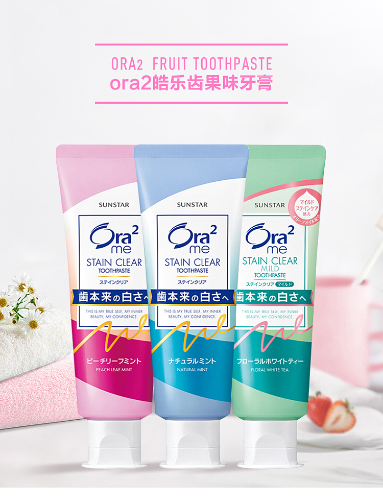 sunstar-ora2-bright-white-toothpaste-peach-mintpeppermint-flavor-130g-1
