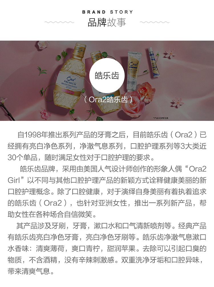 sunstar-ora2-bright-white-toothpaste-peach-mintpeppermint-flavor-130g-10