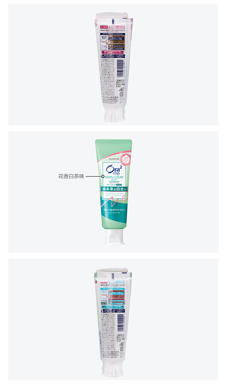 sunstar-ora2-bright-white-toothpaste-peach-mintpeppermint-flavor-130g-8