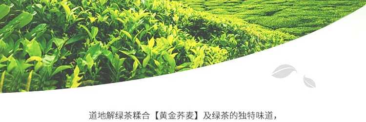 authentic-unsweetened-excellent-green-tea-6