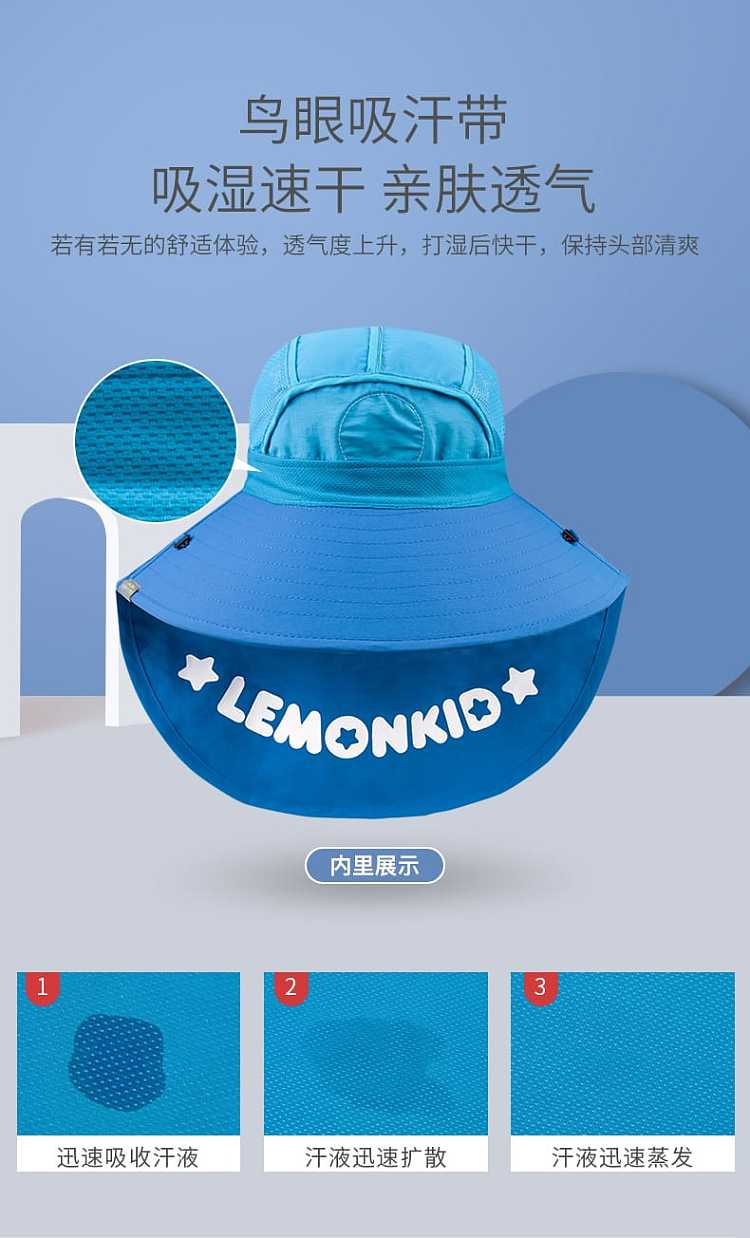 lemonkid-childrens-sun-hat-sky-blue-dinosaur-oversized-brim-after-the-cape-with-whistle-8