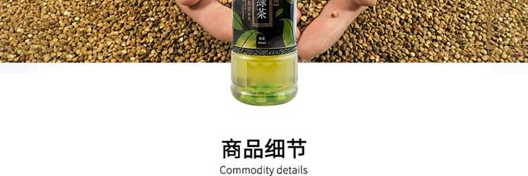 authentic-unsweetened-excellent-green-tea-8