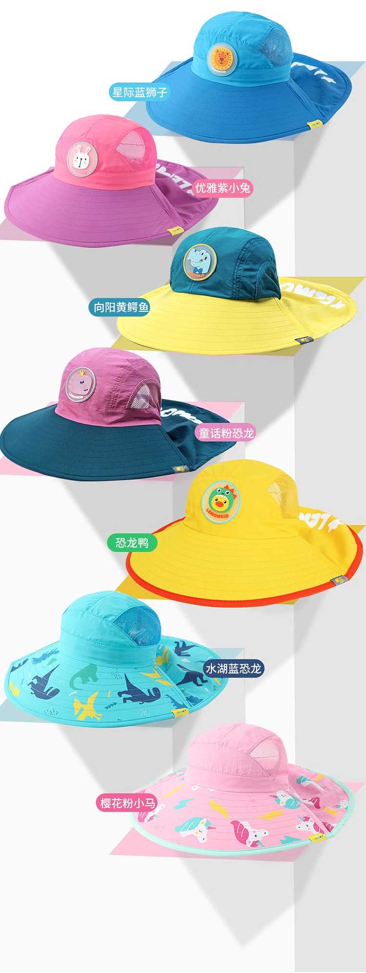 lemonkid-childrens-sun-hat-sky-blue-dinosaur-oversized-brim-after-the-cape-with-whistle-13