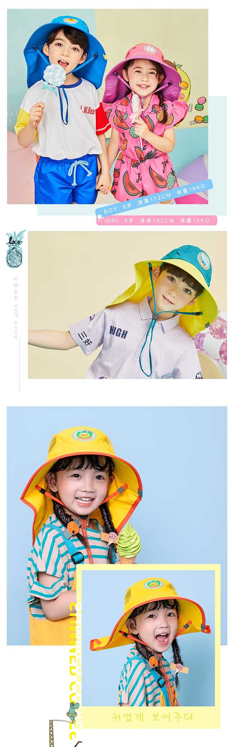 lemonkid-childrens-sun-hat-sky-blue-dinosaur-oversized-brim-after-the-cape-with-whistle-14