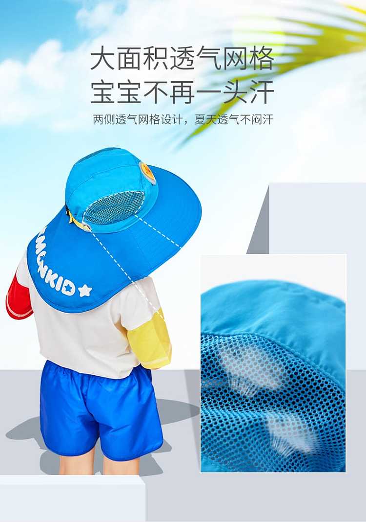 lemonkid-childrens-sun-hat-sky-blue-dinosaur-oversized-brim-after-the-cape-with-whistle-7