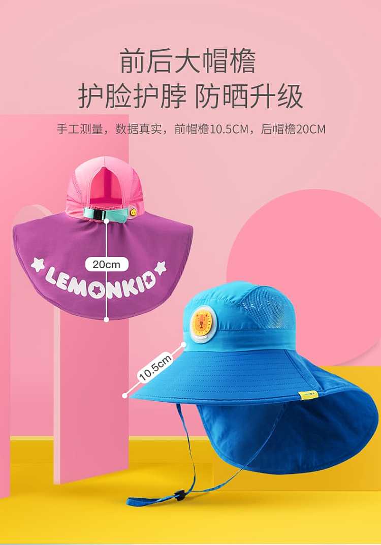 lemonkid-childrens-sun-hat-sky-blue-dinosaur-oversized-brim-after-the-cape-with-whistle-6