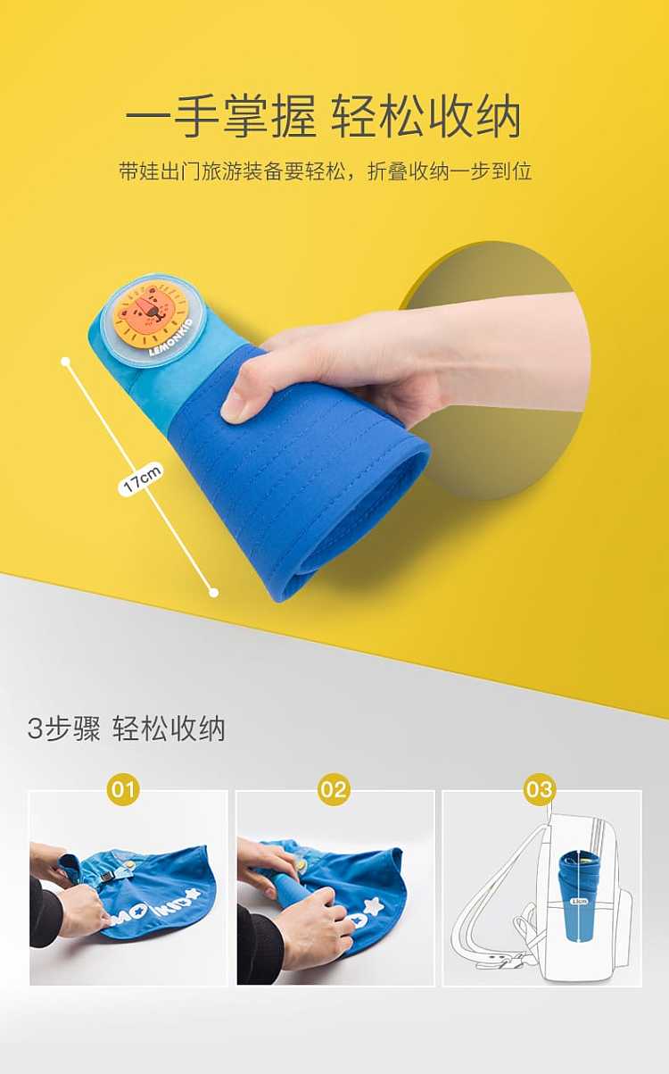 lemonkid-childrens-sun-hat-sky-blue-dinosaur-oversized-brim-after-the-cape-with-whistle-10