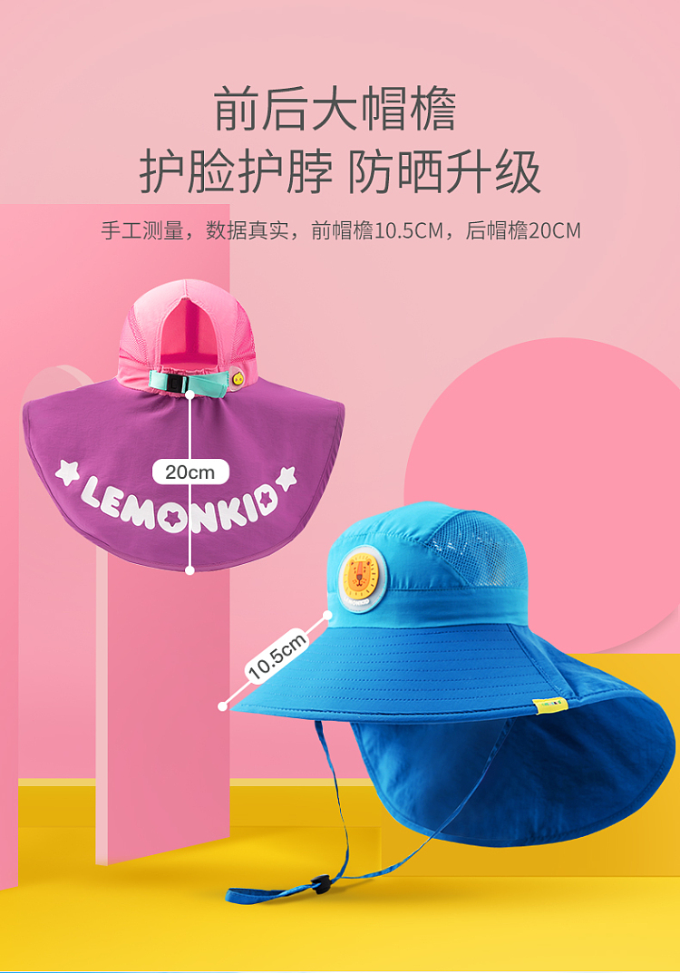 lemonkid-childrens-sun-hat-cherry-blossom-pink-pony-oversized-brim-after-the-cape-with-whistle-6