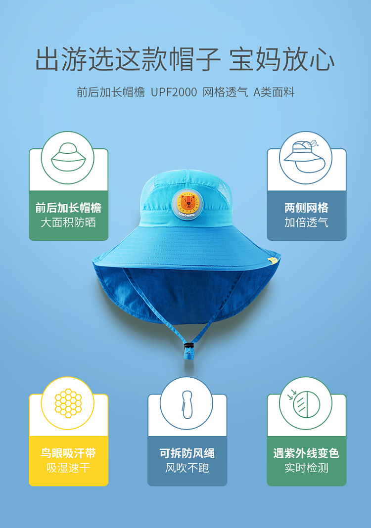 lemonkid-childrens-sun-hat-cherry-blossom-pink-pony-oversized-brim-after-the-cape-with-whistle-5