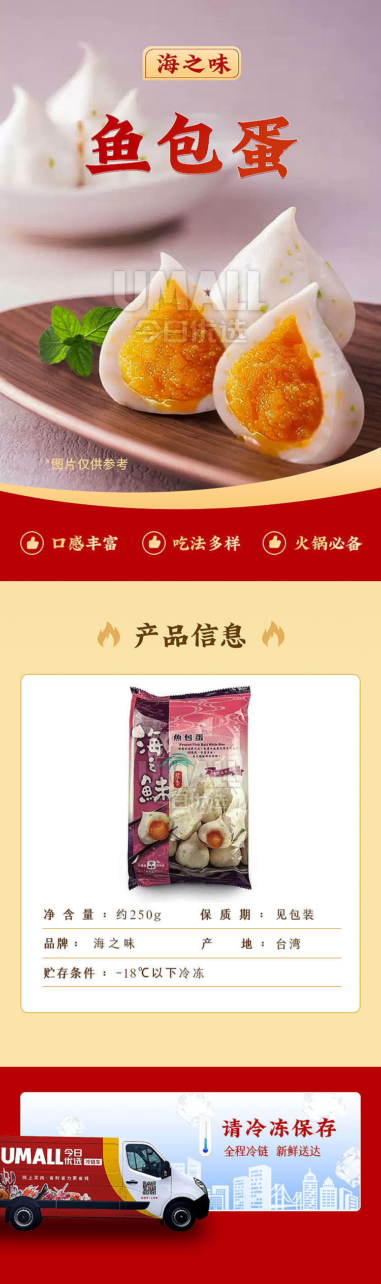 frozen-taste-of-the-sea-fish-breaded-egg-250g-1