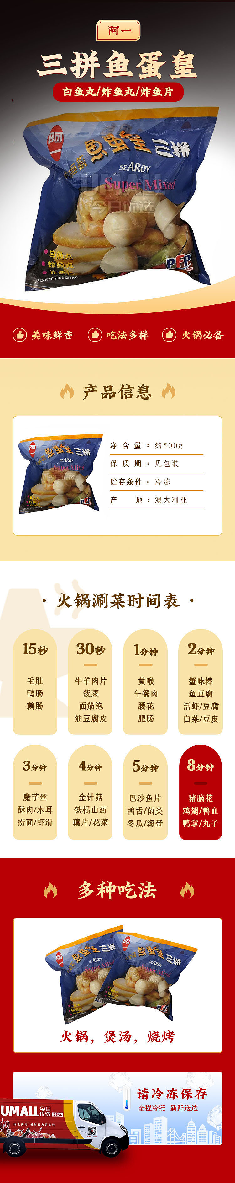 frozen-ayi-thailand-original-three-spell-fish-egg-king-white-fish-ball-fried-fish-ball-fried-fish-fillet-500g-1