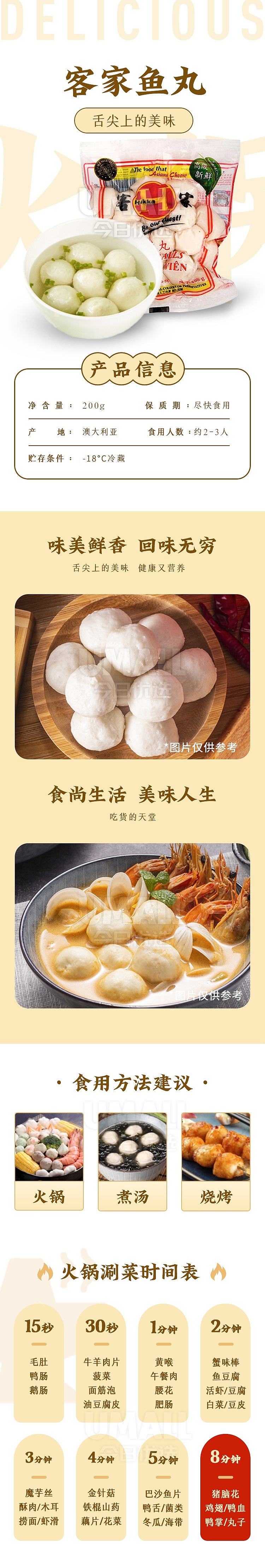 fresh-hakka-fish-ball-about-200g-1