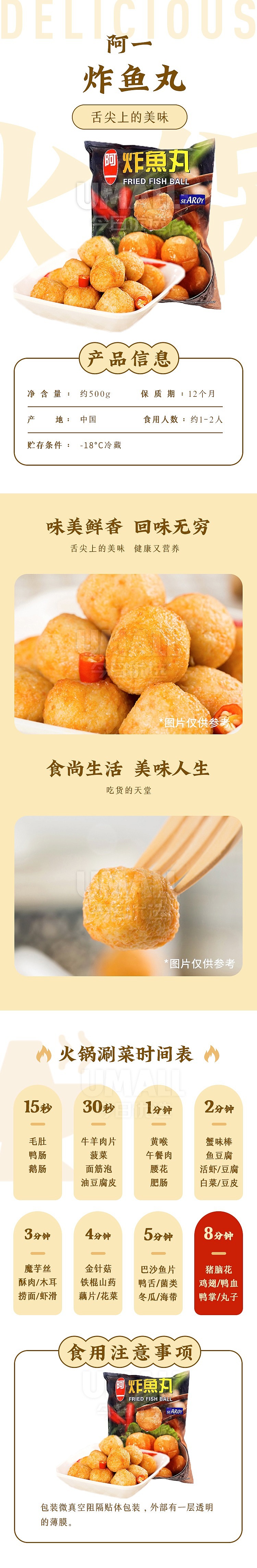 frozen-aichi-fried-fish-ball-about-500g-1