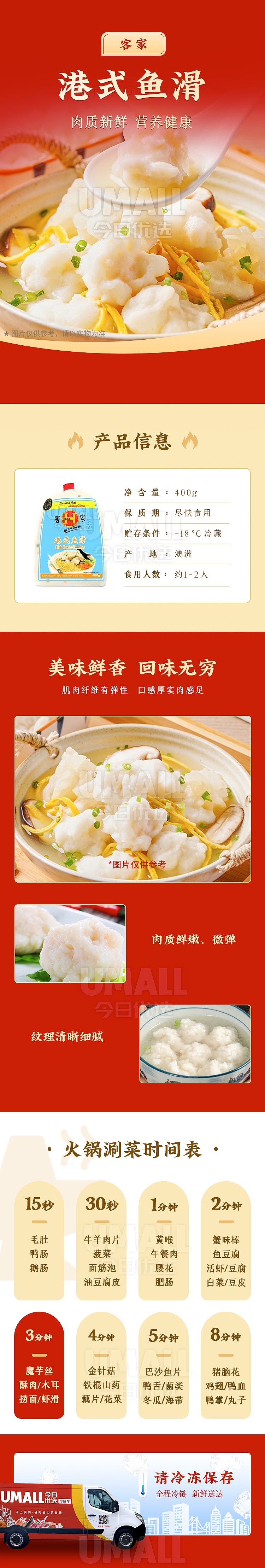 frozen-hakka-hong-kong-style-fish-slider-400g-1