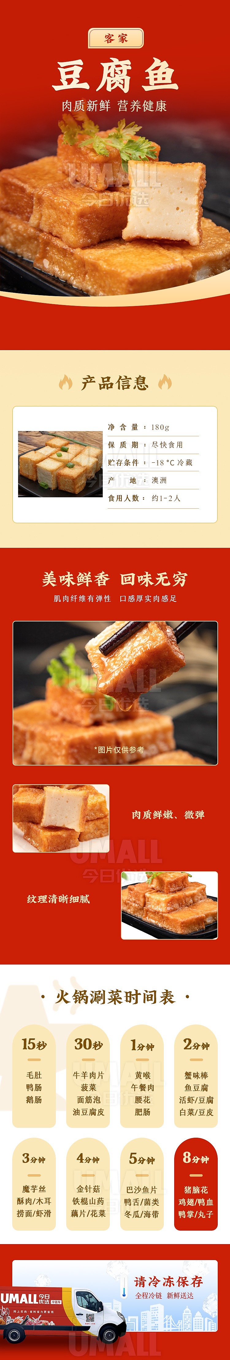 frozen-hakka-tofu-fish-180g-1