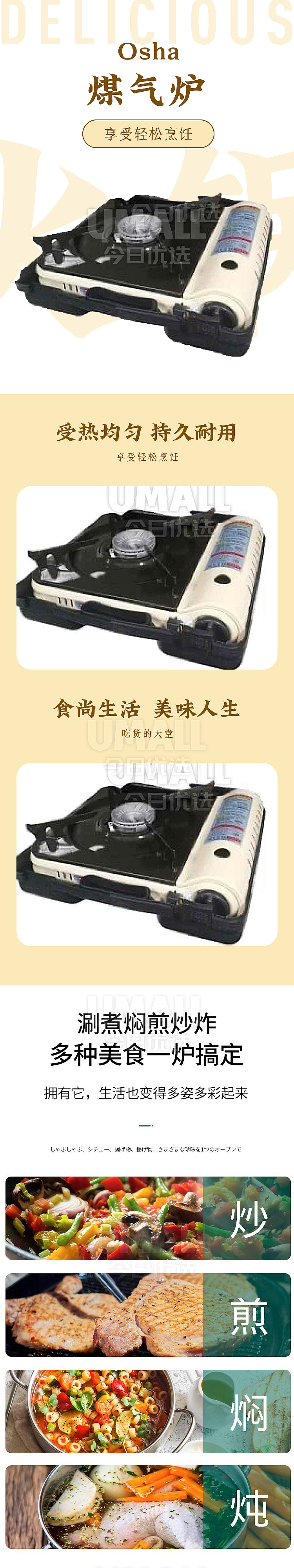 osha-gas-stove-single-white-1