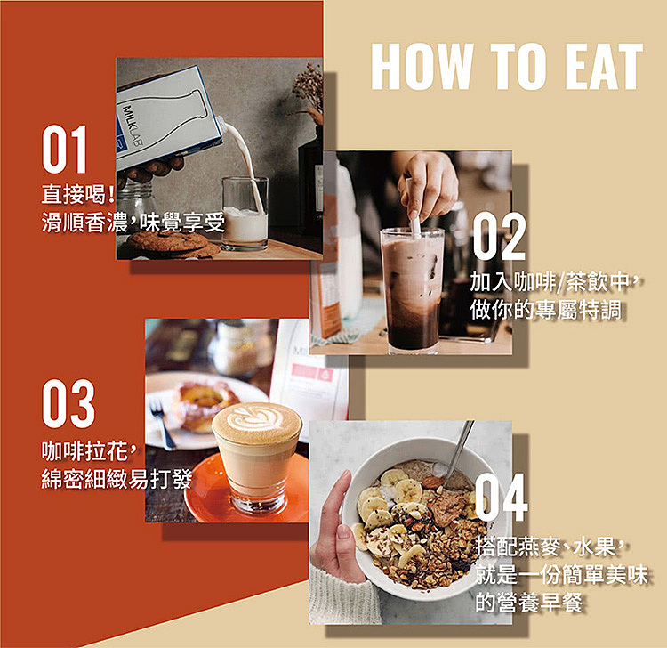 milklab-almond-milk-1l-4
