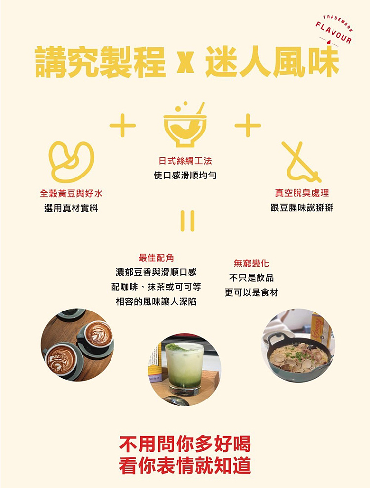 bonsoy-soy-milk-1l-3
