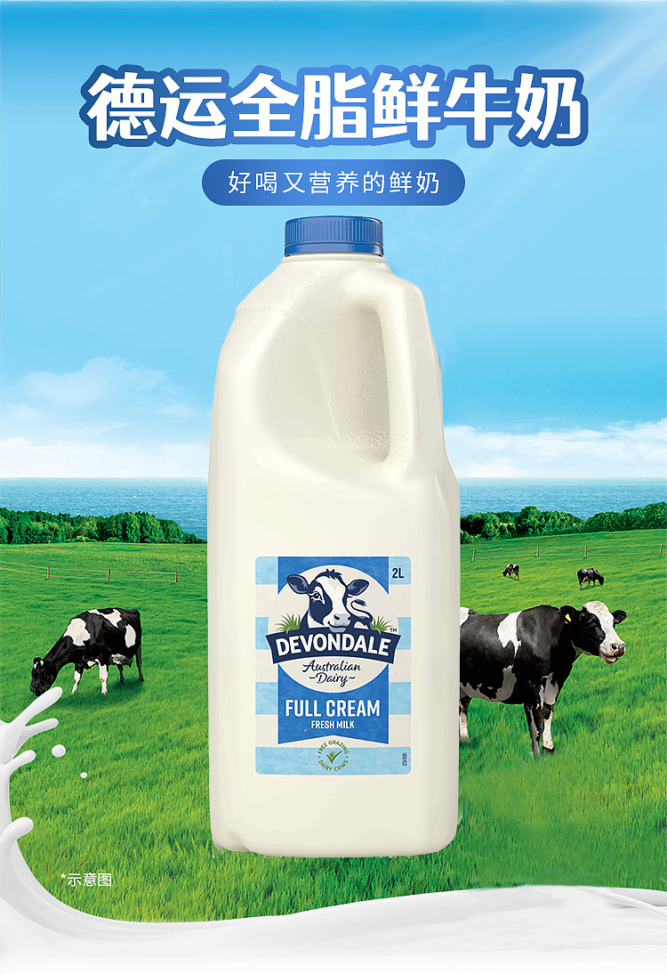 fresh-delidays-full-fat-fresh-cow-milk-2l-1
