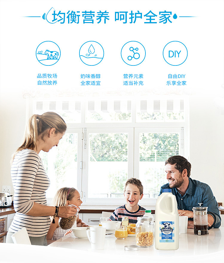 fresh-delidays-full-fat-fresh-cow-milk-2l-2