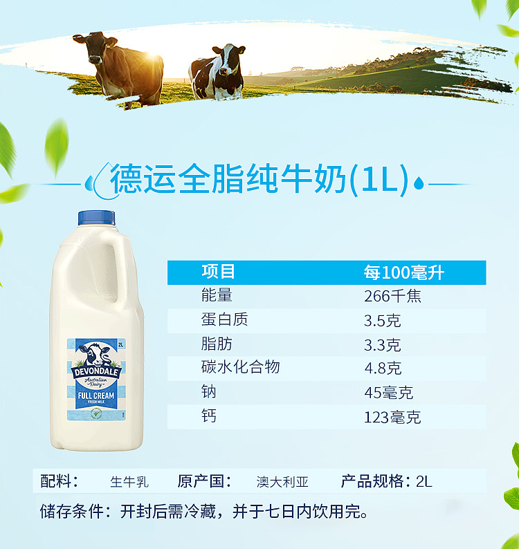 fresh-delidays-full-fat-fresh-cow-milk-2l-10
