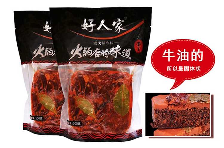 good-family-handmade-old-hot-pot-base-500g-6