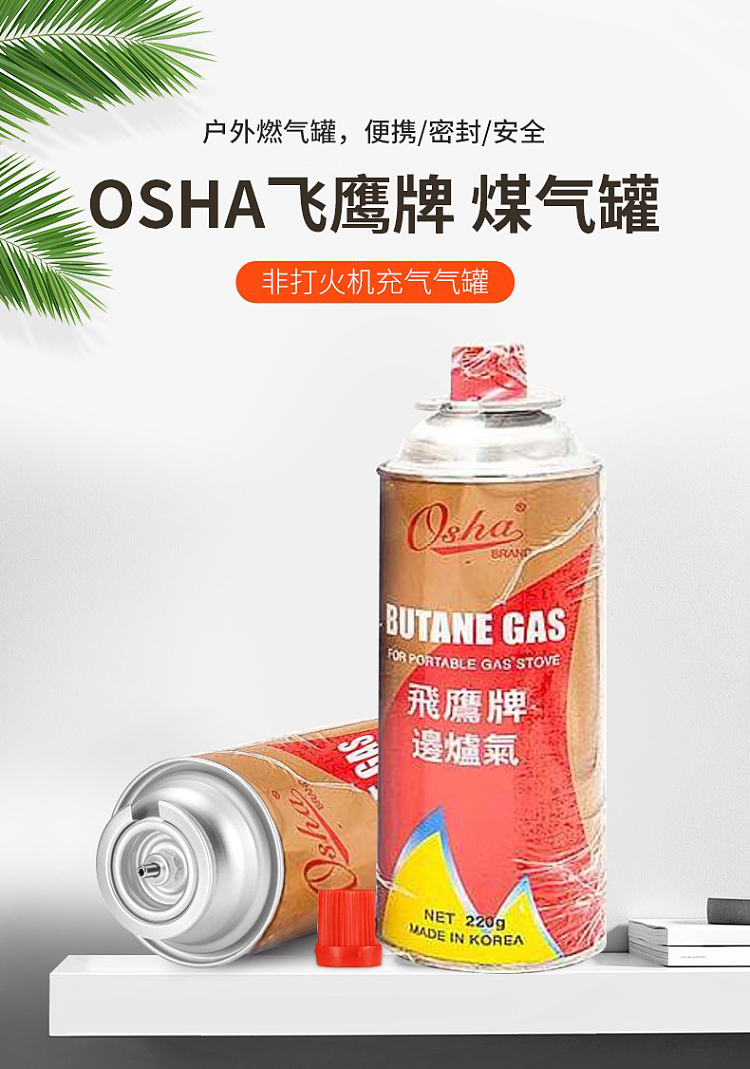 osha-flying-eagle-brand-gas-cans-4-into-2