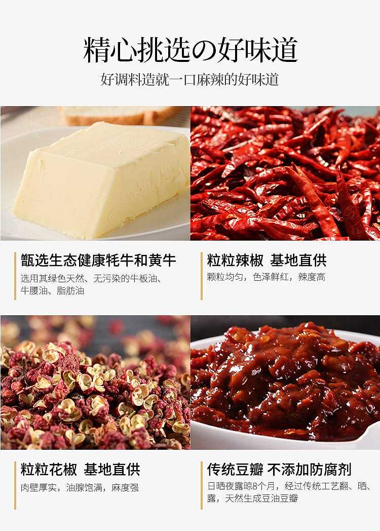 good-family-handmade-old-hot-pot-base-4-small-pieces-360g-3