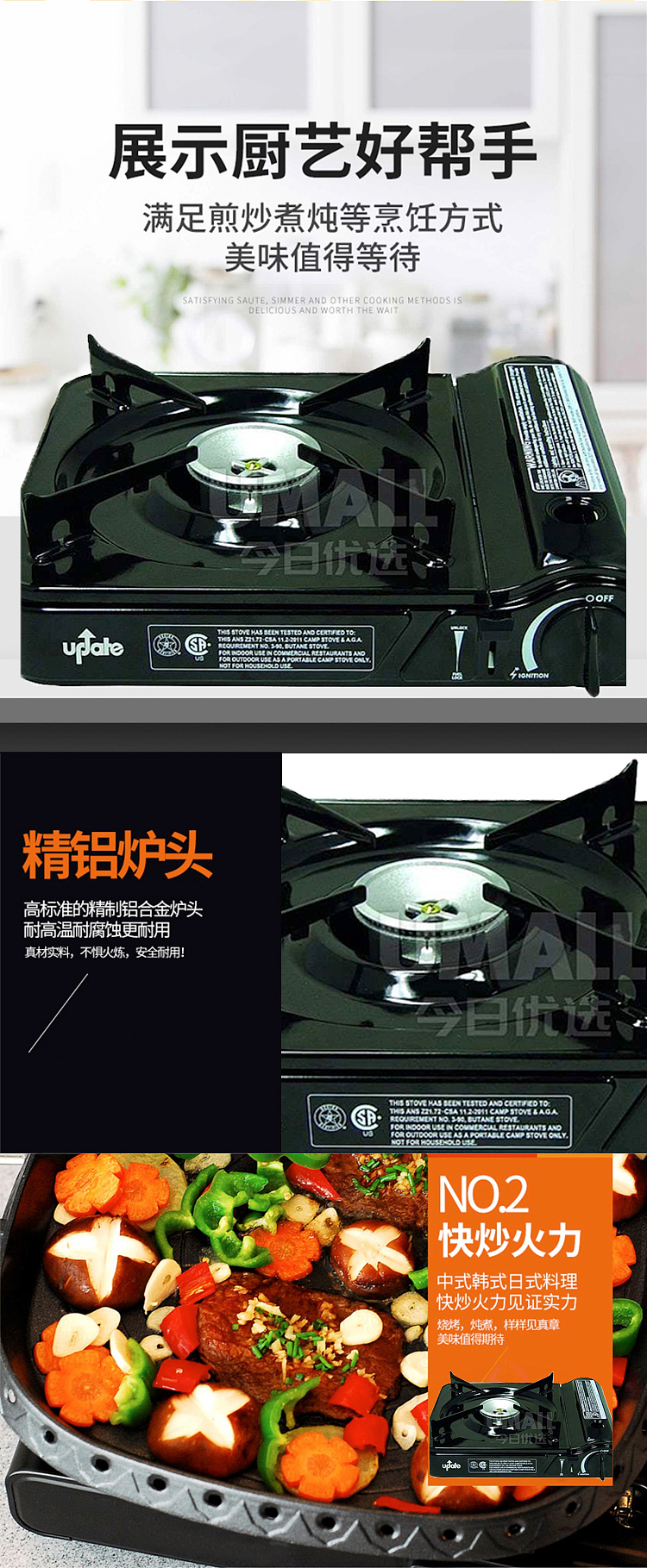 osha-gas-stove-single-black-1