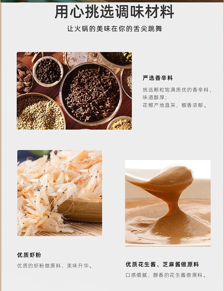 kawasaki-spicy-hot-pot-seasoning-100g-4