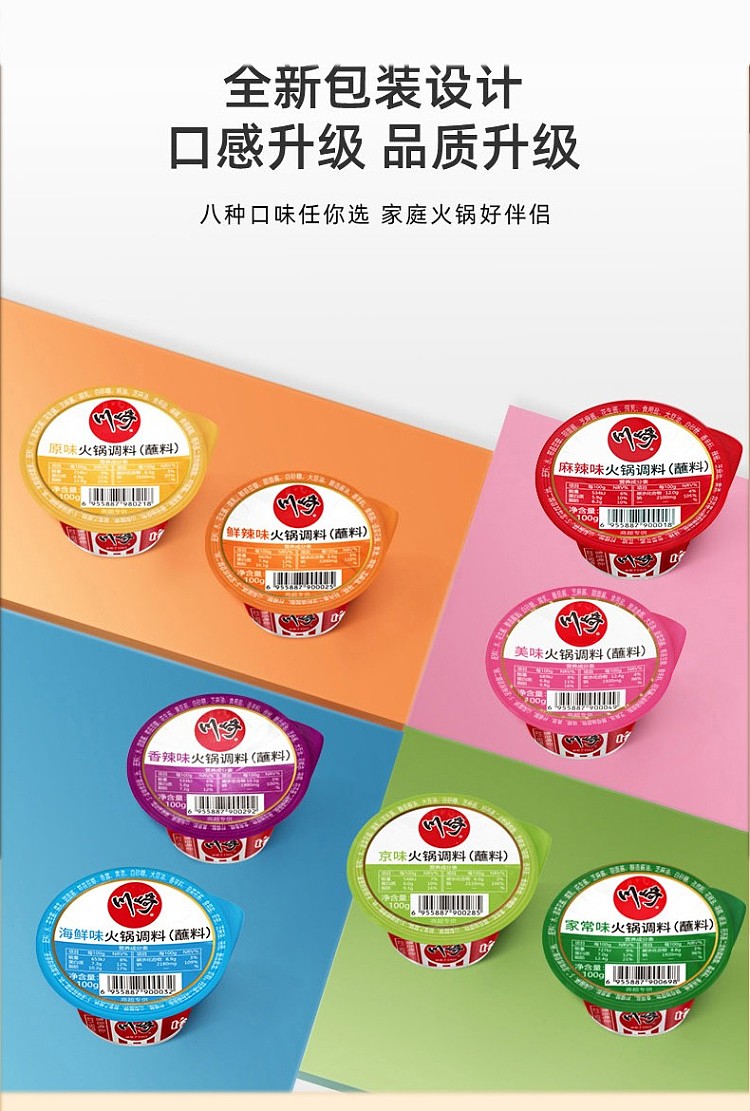 kawasaki-spicy-hot-pot-seasoning-100g-2